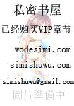 蹙蛾眉(古言1V1 H)